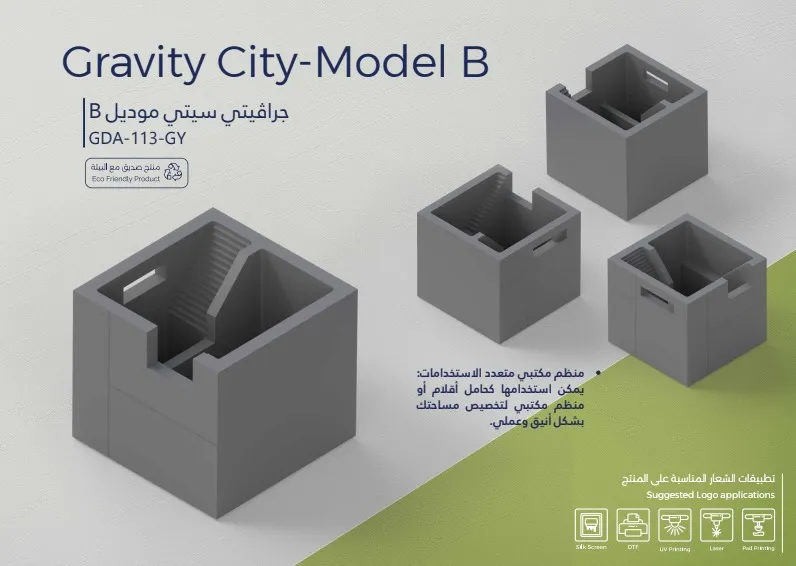 Gravity City - Model B