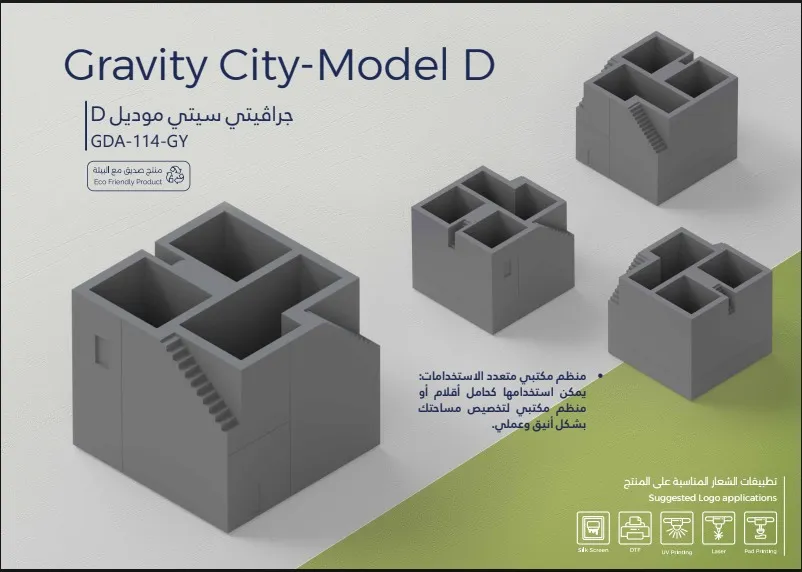Gravity City - Model D