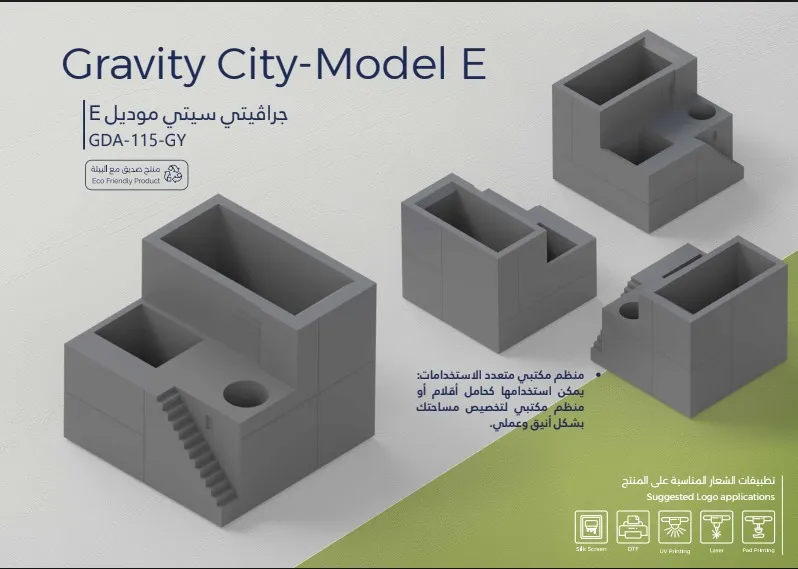 Gravity City - Model E