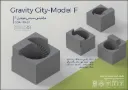Gravity City - Model F