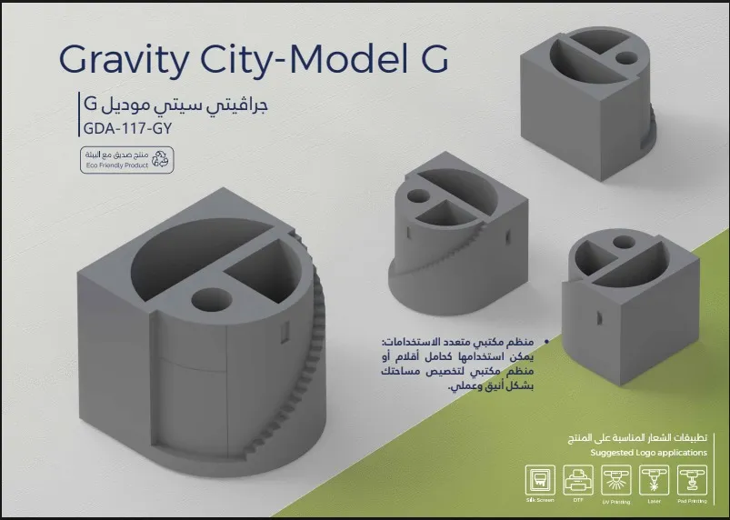 Gravity City - Model G