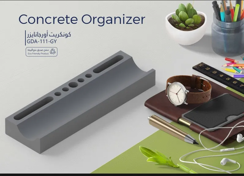 Concrete Organizer